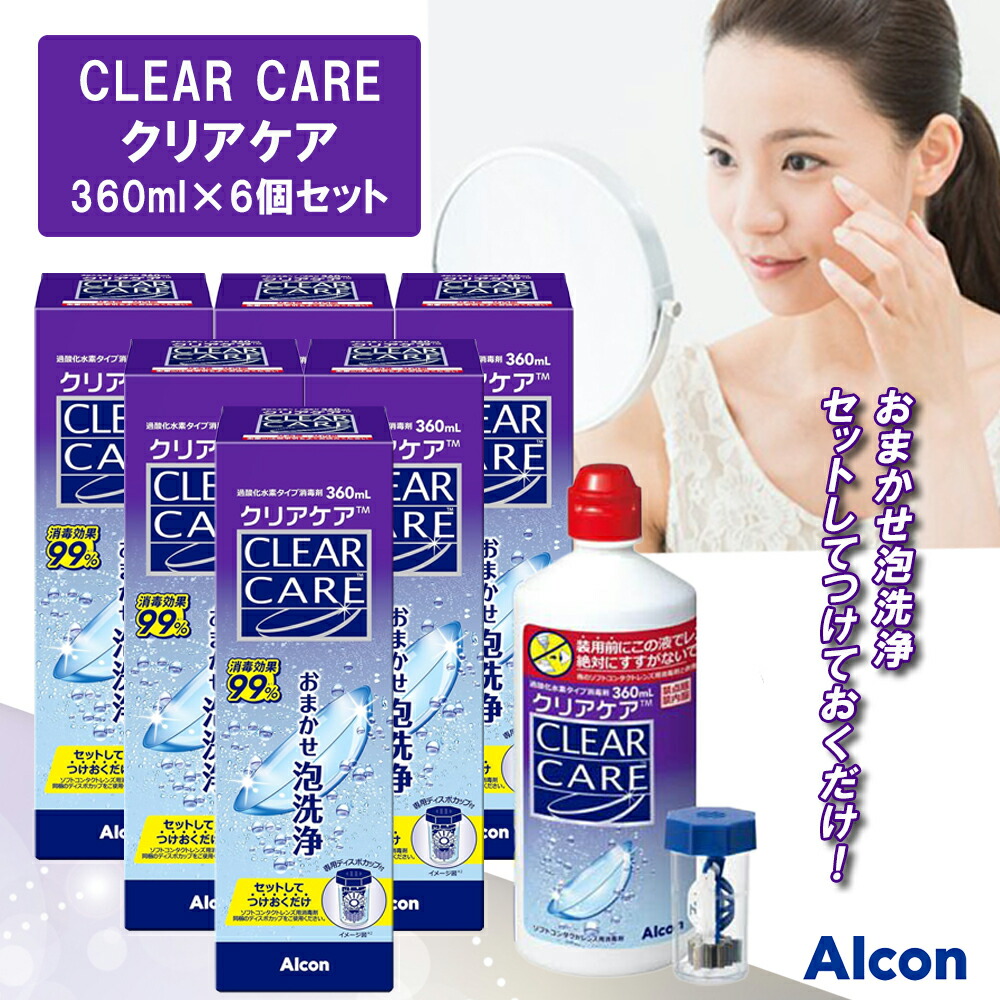 せつ然たる世話をする 360ml×6個書き割り 接点洗浄液