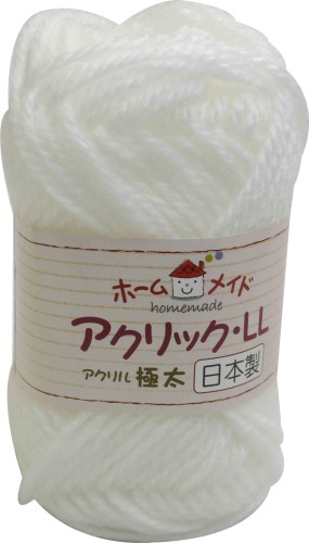 ハマナカ ホームメイドアクリック・LL 毛糸 極太 col.101 ホワイト 系 40g 約48m 5玉セット 3641画像