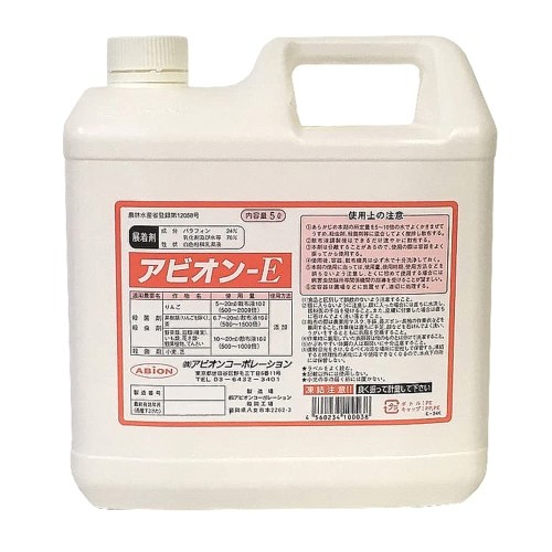 アビオン 展着剤 アビオンE 5L