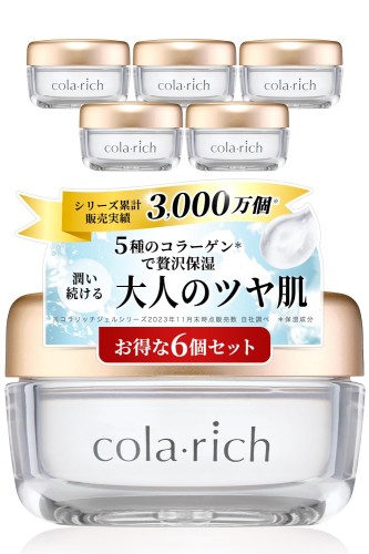 キューサイ コラリッチ スーパーモイスチャージェル 55g 6個まとめ買い (オールインワンジェル オールインワン先だつもの 保湿皮膚軟化剤 コラーゲン 一般受け度合い 差し上げ物 差し上げ物 一般受け 素はだ世話をする)