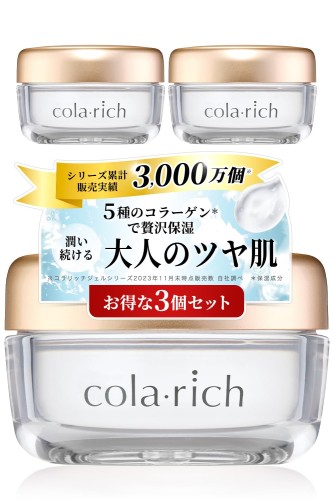 キューサイ コラリッチ スーパーモイスチャージェル 55g 3個まとめ買い (オールインワンジェル オールインワンゲル 保湿クリーム コラーゲン 人気ランキング プレゼント ギフト 人気 スキンケア)
