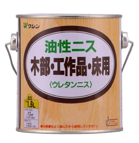 和信ペイント 油性ニス 高耐久・木質感生かした高級仕上げ つや消しクリヤー 1.6L