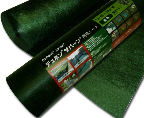 デュポン・・ザバーン・・ 防草腰かけ 240緑であること 1M×30M