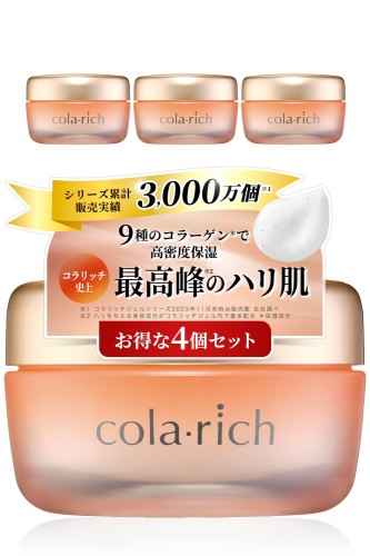 9種コラーゲン キューサイ コラリッチEX プレミアムリフトジェル 55g 4個まとめ買い (オールインワンジェル オールインワン先だつもの 保湿皮膚軟化剤 コラーゲン 一般受け度合い 差し上げ物 差し上げ物 一般受け 人はだ世話をする)