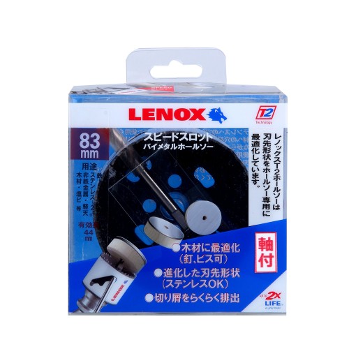 レノックス 素早さ拡張スロット軸付バイメタルホールソー102粍 5121046