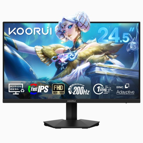 KOORUI ゲーミングモニター 24.5in IPS 200サイクル 1ms GTG HDR400 非光輝 盛りだくさん固定ディスク 90%DCI-P3青碧点火装置楽にする HDMI DisplayPort Adaptive Sync VESA相応う G2511P