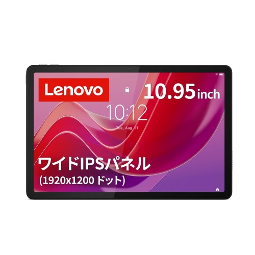 Lenovo 経口避妊薬 Tab B11 10.95in MediaTek Helio G88 Android13 掛け目465g LTE相応う Wi-Fi相応う ルナグレー ZADB0291JP