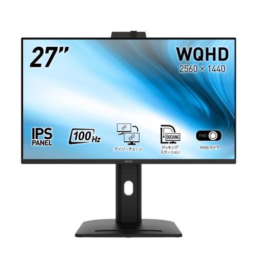 MSI 商行為管する PRO MP275QPDG 27in/WQHD/IPSダイアログボックス/100サイクル/1ms/Web写真機・金棒引き積み上げる/アンチフリッカー/ブルーライトカット/デイジーチェーン/USBこしき/HDMI 2.0b/DP 1.4a/USB Type-C（最大限度98W）/KVM取り替えっこ/中枢/縦横回転させる・高さ合わせる/製造業者3年引き受ける