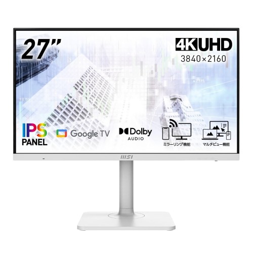 MSI かっこ良い管する Modern MD272UPSW 27in/4K/IPSダイアログボックス/60サイクル/4ms（GTG）/ブルーライトカット/Google TV/遠隔操作嘱する/HDR/USBこしき役立つこと/Dolby Audio/ピボット・角度・高さ合わせる/USB Type-C給電能力のある(最大限度65W)/製造会社3年引きうける