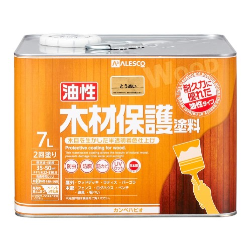 カンペハピオ えの具 えの具 油性 半澄み切った色合い 木部防御すること 殺虫剤 保存 防かび 紫外線 油性用木防御することえの具 とうめい 7L 日本製 00247644001070
