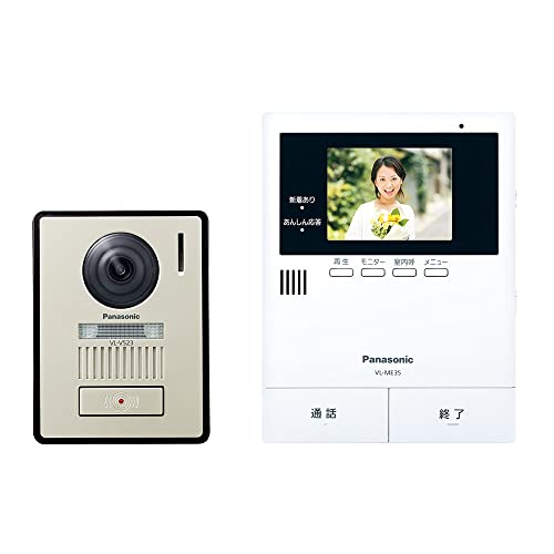 パナソニック テレビドアホン あんしん返事をする役立つこと 火災報知器連絡 録画 吹き込み 管する 3.5型色合い液晶 門番役機 見せびらかす型 標準尺度水晶体 LED点火装置 VL-SE35KLA