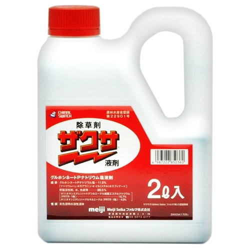 三井化学クロップライフソリューション 旧 Meiji Seika 薬品会社 ザクサ液剤 2L 旧品