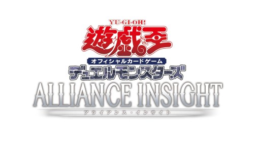 遊戯王OCGデュエルモンスターズ ALLIANCE INSIGHT BOX