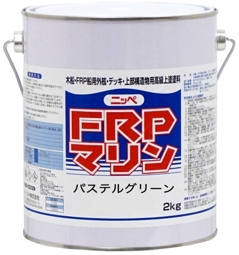 ニッペ(Nippe) えの具 えの具 FRP米国海兵隊員 2kg パステルスグリーン 漆 つやあり 室外 日本製 4547163000240