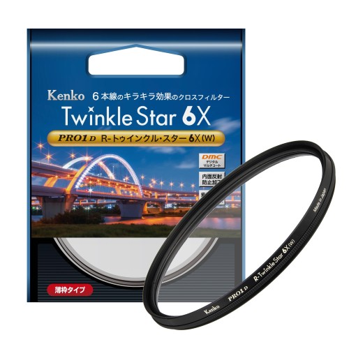 ケンコー(Kenko) クロスフィルター PRO1D R-トゥインクル･スター 6X (W) 72mm 6本クロス効果 夜景・イルミネーション・光の演出に 827222