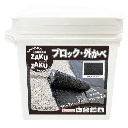 ニッペ えの具 えの具 STYLE ZAKUZAKU 6kg 駆け込み寺黒いこと 水溶性 屋内外 造膜 日本製 4976124882661