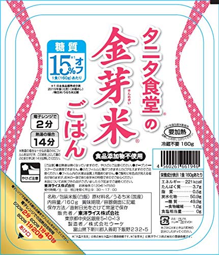 神明パックご飯東洋ライス タニタ食堂のごはん (160g×3食)×8個