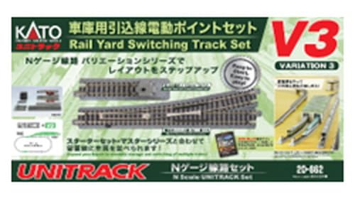KATO Nゲージ V3 車庫用引込線電動ポイントセット 鉄道模型 レールセット 20-862