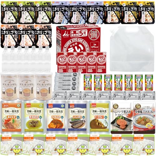 防災レスキュー 5年長期保存 非常用バッグ 栄養バランスを考えた美味しい非常食 2・3名用 1週間 非常用 60点 給水袋・保存水・ボデイタオル付き栄養士・防災士監修 (おかず充実セット60点(防災バッグ無))