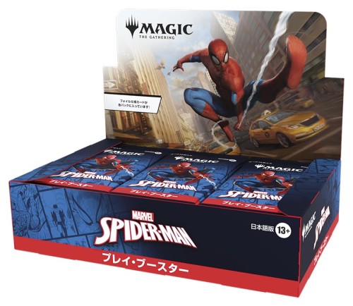 神通力：ザ・ギャザリング マーベル スパイダーマン プレイ・ブースター 日本語版（BOX30風呂敷き包み入り口・入口）MTG トレカ ウィザーズ・オブ・ザ・コースト SPM D45241400