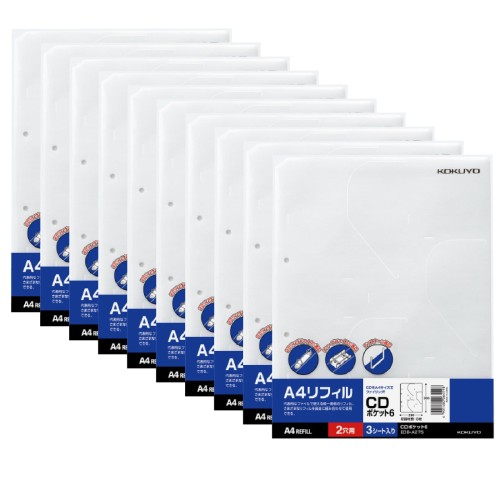 コクヨ ファイル CD DVD ポケット 6枚収容 2穴 A4 レフィル 10個セット EDB-A275X10