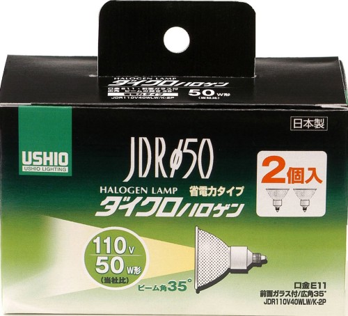 ELPA ダイクロハロゲン 50W形 E11 広角 2個入 G-167NH-2P (JDR110V40WLW/K-2P) 電球色