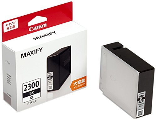 キヤノン 純然たる インキ貯蔵タンク 黒いこと 大静電容量手合い PGI-2300XLBK まとめ買い3個書き割り