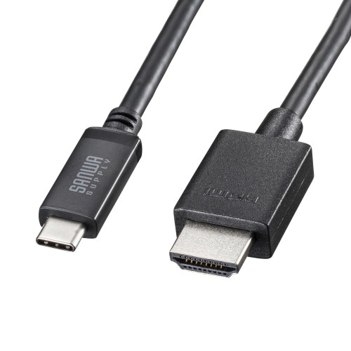 サンワサプライ TYPE C-HDMI変換ケーブル 8K対応 （ブラック・5m） KC-ALCHD8K50