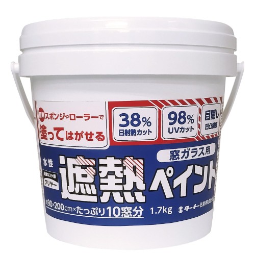 ターナー色つや 窓硝子用遮熱えの具 水溶性 1.7kg せつ然たる