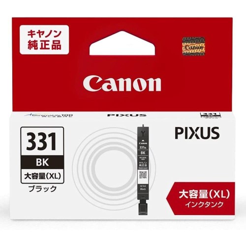 キヤノン 純正 インクタンク ブラック 大容量 BCI-331XLBK まとめ買い3個セット