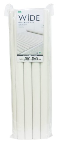 オーエ 風呂ふた シャッター アイボリー 幅80cm×長さ161.5cm ワイド 洗いやすい 汚れがたまりにくい W-16