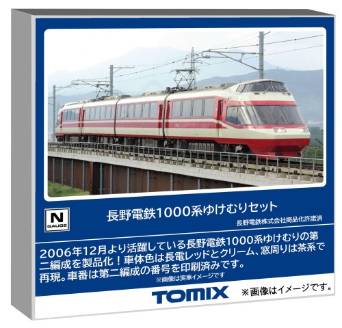 トミーテック TOMIX Nゲージ 長野電鉄1000系 ゆけむり セット 鉄道模型 電車 98599
