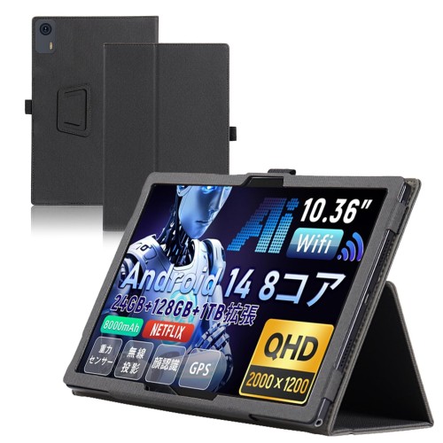 【未開封】Hitabit K30A 11インチタブレット(ケース他付) 01-20250401-23355800.jpg