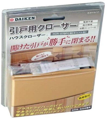 ダイケン 身寄り用引戸クローザー HCR-07BPC 駱駝