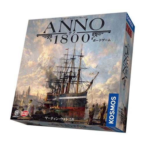 弧線点火装置 アノ1800 ゲーム盤力くらべ 完膚なきまで日本語版 (2-4人用 120分 12才以上向け) ゲーム盤力くらべ