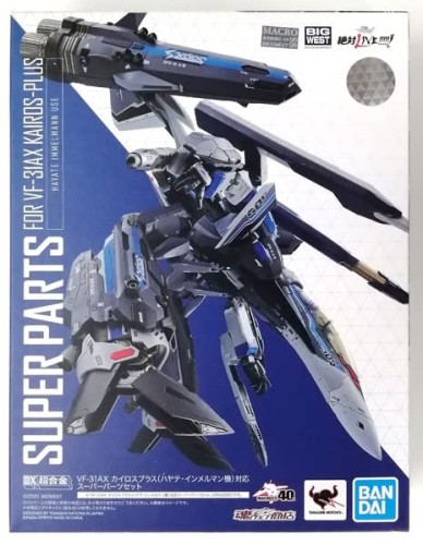 BANDAI SPIRITS(バンダイ スピリッツ) DX超合金 劇場版マクロスΔ VF-31AX カイロスプラス(ハヤテ・インメルマン機)対応 スーパーパーツセット (魂ウェブ商店)｜ケーズショップ