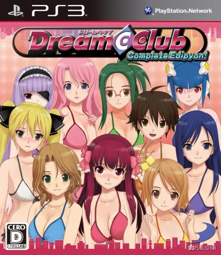 DREAM C CLUB Complete Edipyon! - なおなお書き3