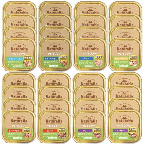 ナチュラハ グレインフリー 無添加 100g 8種&times;各4個計32食犬 ウェット ドッグフード ビーフ チキン ラム マルカン NaturaHa｜ケーズショップ