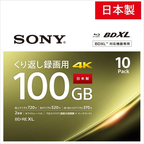 ソニー(SONY) 日本製 ブルーレイディスク BD-RE XL 100GB (1枚あたり近所地デジ約12第四次元) 繰り返し録画用 10枚入り口・入口 2倍速ダビング相応う 容れもの嘱する 10BNE3VEPS2