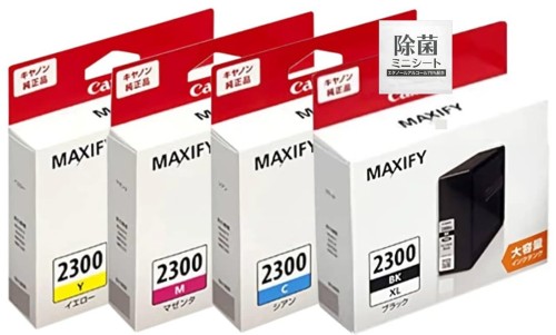純然たる品4色書き割りキヤノン インキ貯蔵タンク PGI-2300XL2300 4色書き割り (PGI-2300XLBK 大静電容量黒いこと PGI-2300C PGI-2300M PGI-2300Y 標準尺度色つや3色）