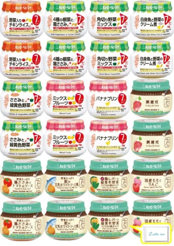 7ヶ月頃から ベビーフード 離乳食 24点セット (おまけ付き)|ケーズショップ