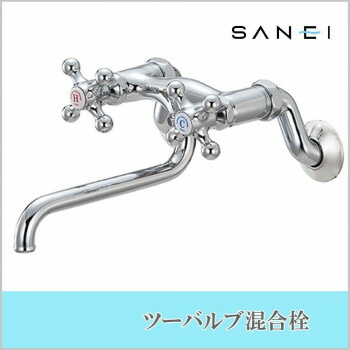 三栄水栓 SANEI ツーバルブ練り合わせる栓K131Y-13