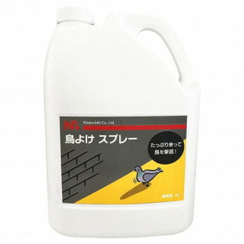 ニショウ機器 鳥よけスプレー カラス・ハト・ムクドリ対策 4L｜ライフ＆ビューティ