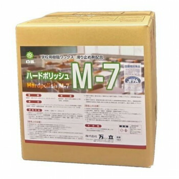 万立 脂蝋涙 白馬 M-7 18L 101130