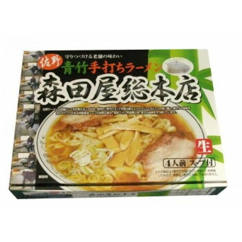 銘店シリーズ　箱入佐野ラーメン森田屋(4人前)×10箱セット 9,405円