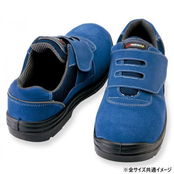 アイトス 59822 セーフティシューズ(ウレタン短靴面ファスナー)(男女兼用) ネイビー 26.5cm｜ライフ＆ビューティ