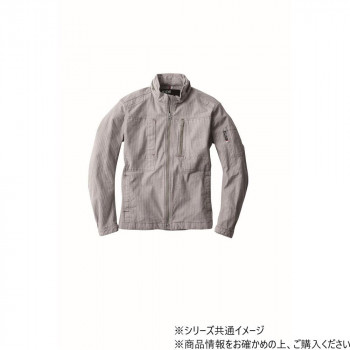 ジーベック(XEBEC) 2294  一こま服伸ばすこと上衣  モクグレー  L