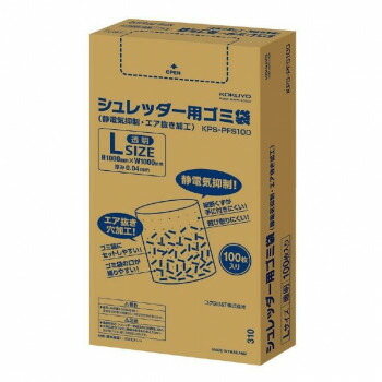 コクヨ シュレッダー用ゴミ袋L 静電気押さえ付ける・大気圏抜き産業 100枚入り口・入口 KPS-PFS100