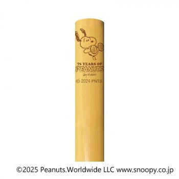 SNOOPY スヌーピー 75周年 木箱印鑑セット 12mm (お仕立て券) TSK-07477 9,603円