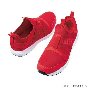 アイトス LX69180 セーフティシューズ(男女兼用) レッド 23.5cm
